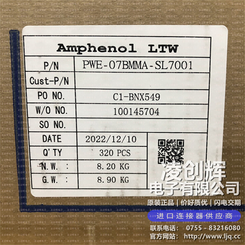 PWE-07BMMA-SL7001现货照片