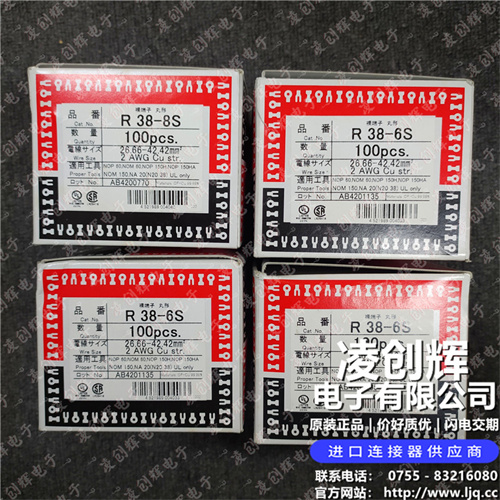 R38-8S现货照片