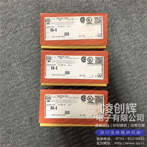 R8-5现货照片