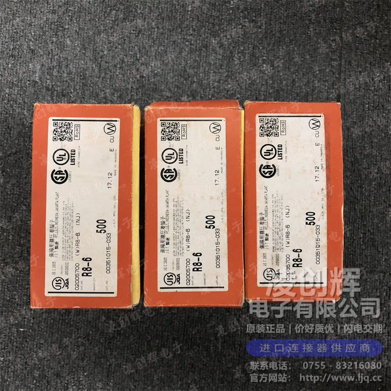 R8-6现货照片