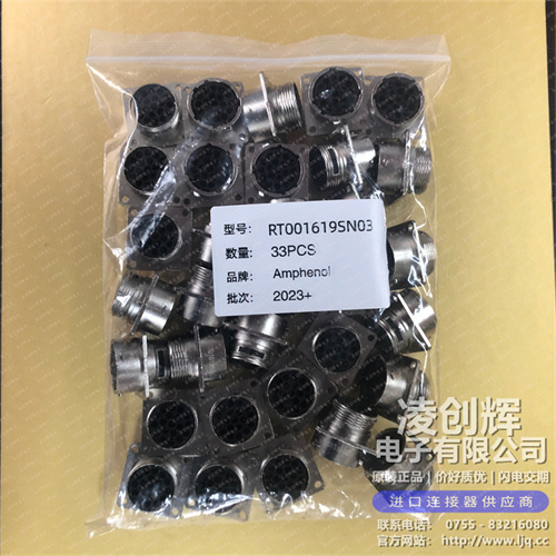 RT001619SN03现货照片