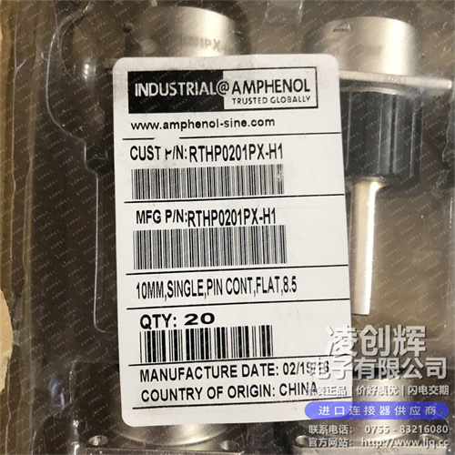 RTHP0201PX-H1现货照片