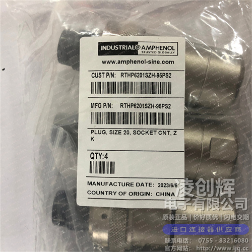 RTHP6201SZH-95PS2现货照片