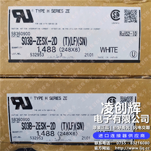 S03B-ZESK-2D现货照片