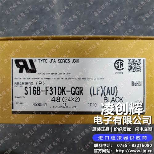 S16B-F31DK-GGR现货照片