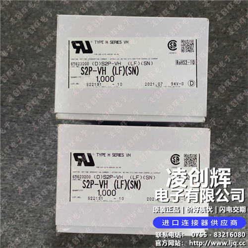 S2P-VH现货照片