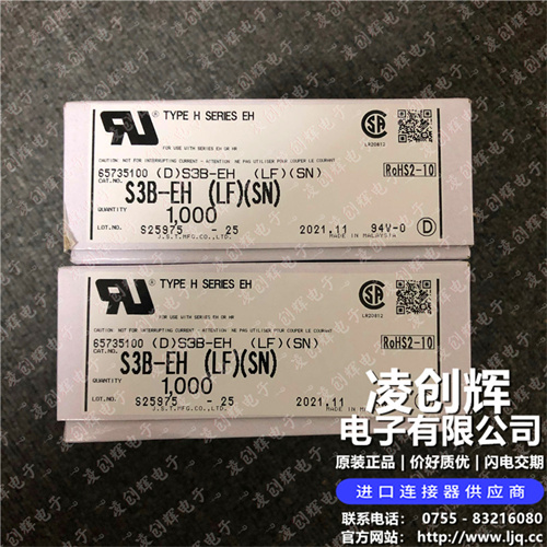 S3B-EH - 图片1