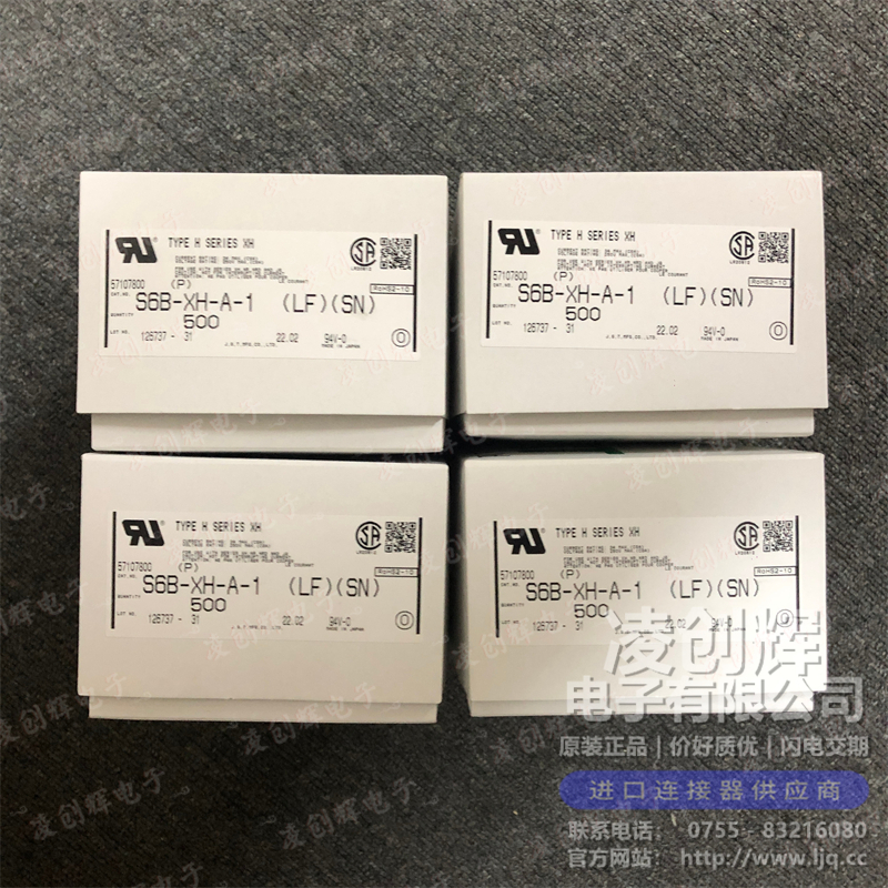 S6B-XH-A-1现货照片