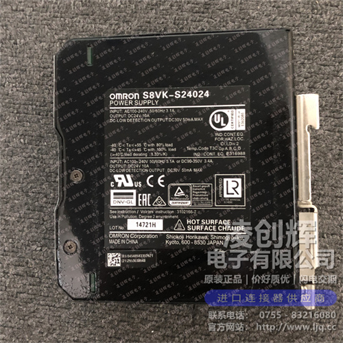 S8VK-S24024现货照片