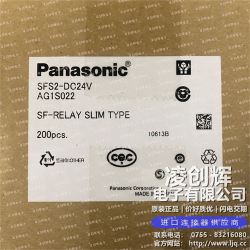 SFS2-DC24V现货照片