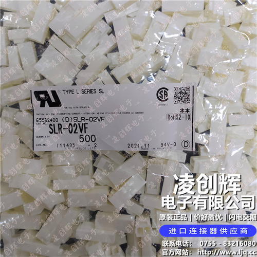 SLR-02VF现货照片