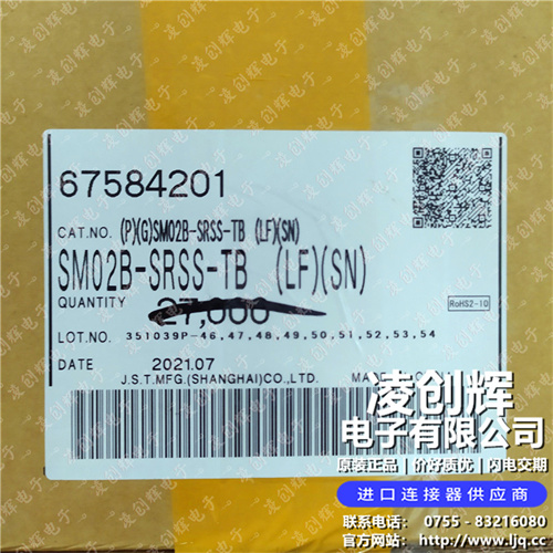 SM02B-SRSS-TB现货照片