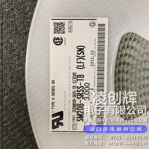 SM20B-SRSS-TB现货照片