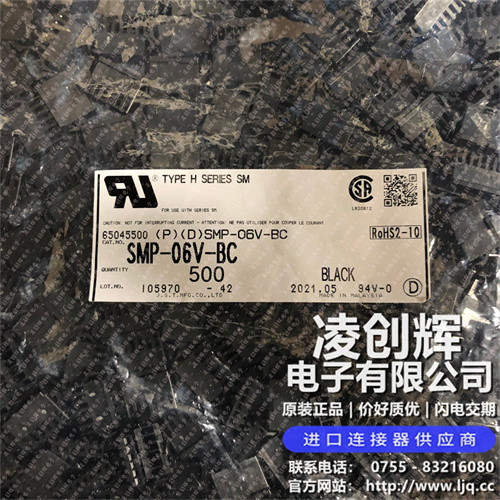 SMP-06V-BC现货照片