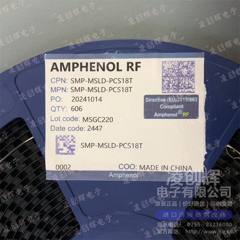 SMP-MSLD-PCS18T现货照片