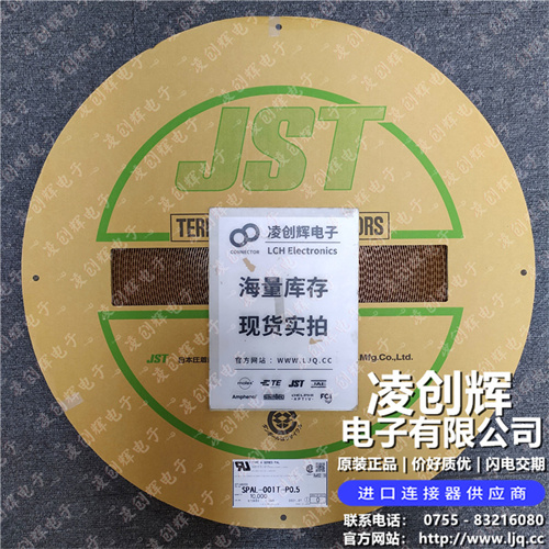 SPAL-001T-P0.5现货照片
