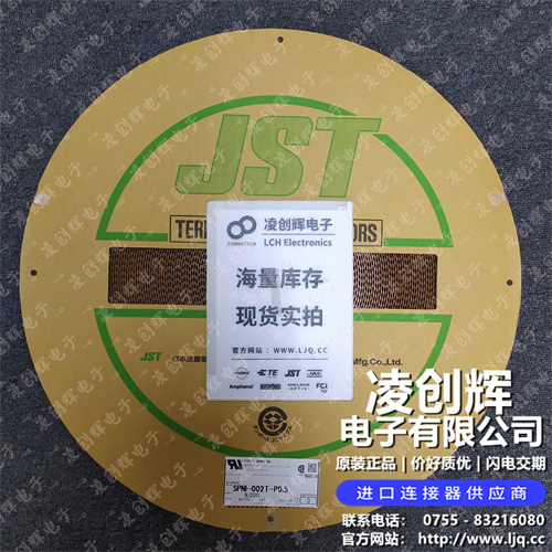 SPNI-002T-P0.5现货照片