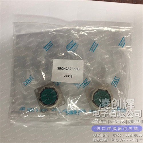 SRCN2A21-16S现货照片