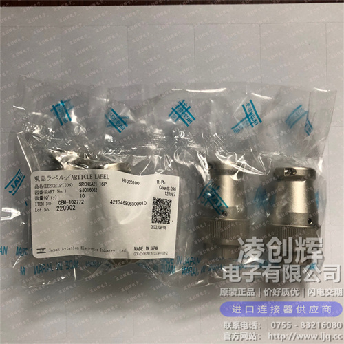 SRCN6A21-16P现货照片
