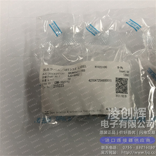 SRCN6A21-16S现货照片