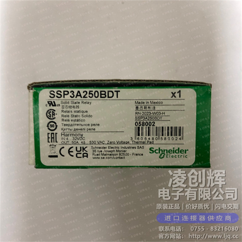 SSP3A250BDT现货照片