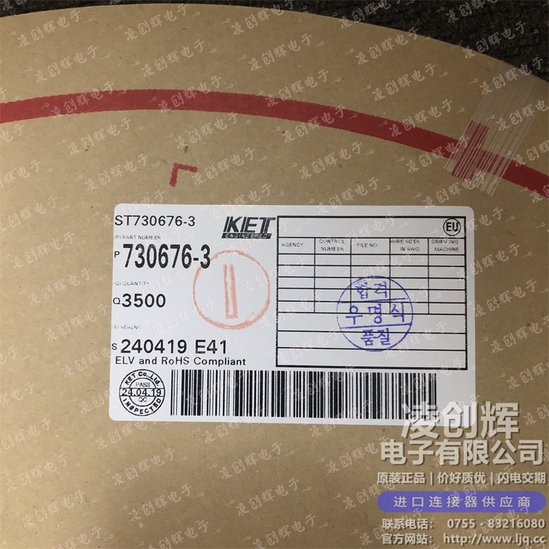 ST730676-3现货照片