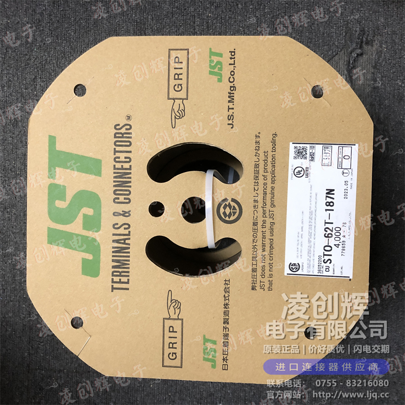 STO-62T-187N现货照片