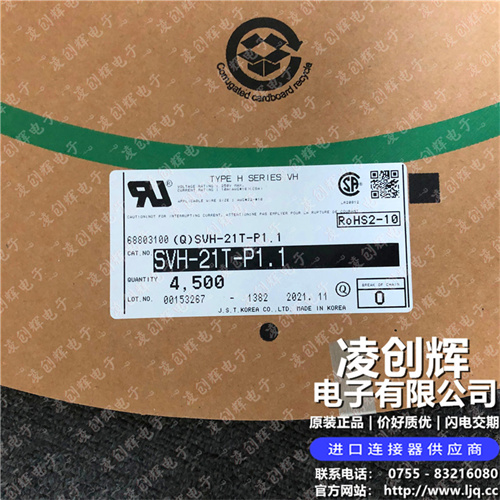 SVH-21T-P1.1现货照片