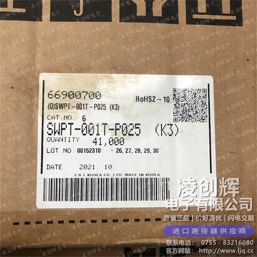 SWPT-001T-P025现货照片