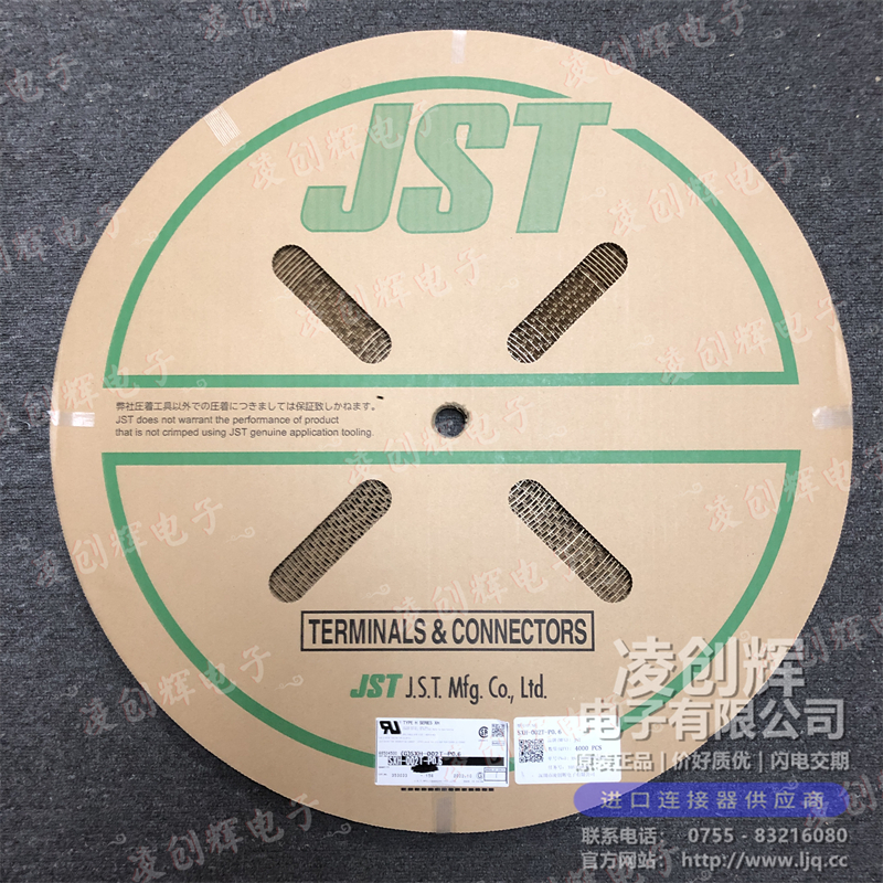 SXH-002T-P0.6现货照片