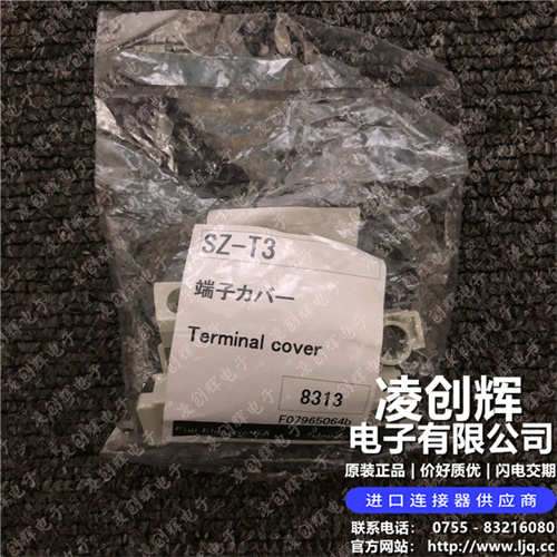 SZ-T3现货照片