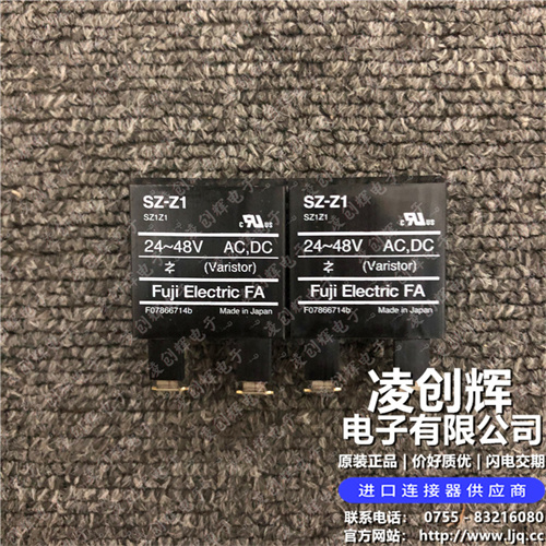SZ-Z1现货照片