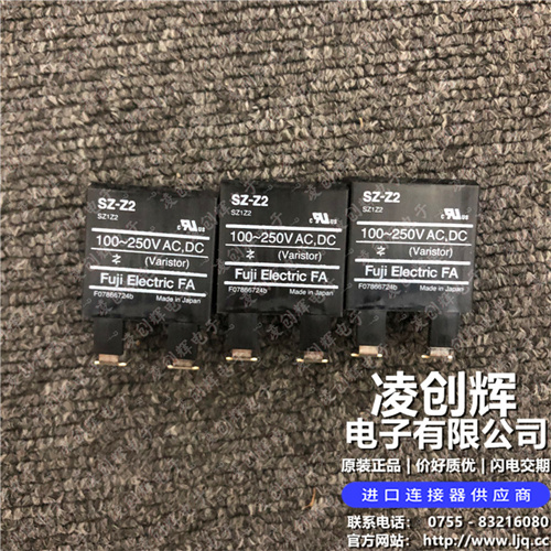 SZ-Z2现货照片
