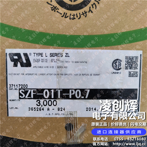 SZF-01T-P0.7 - 图片1