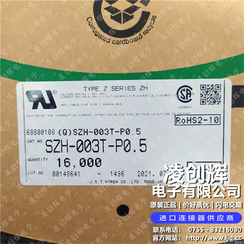 SZH-003T-P0.5现货照片