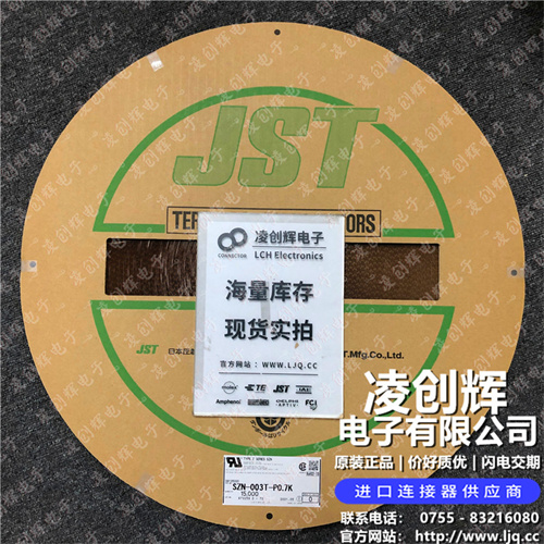 SZN-003T-P0.7现货照片