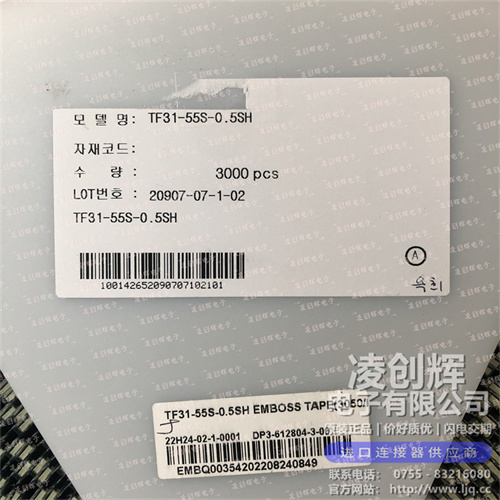 TF31-55S-0.5SH现货照片