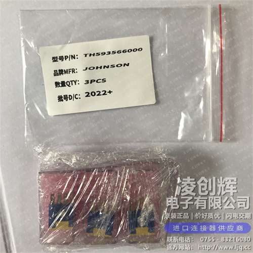 TH593566000现货照片