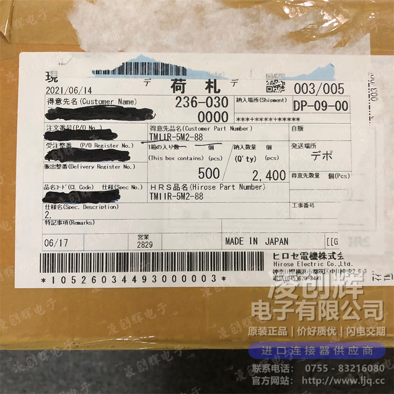 TM11R-5M2-88现货照片