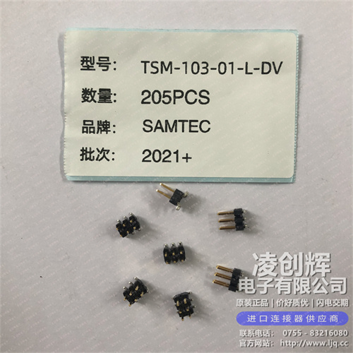 TSM-103-01-L-DV现货照片