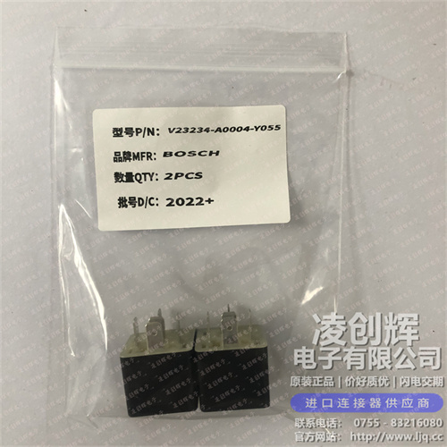 V23234-A0004-Y055现货照片