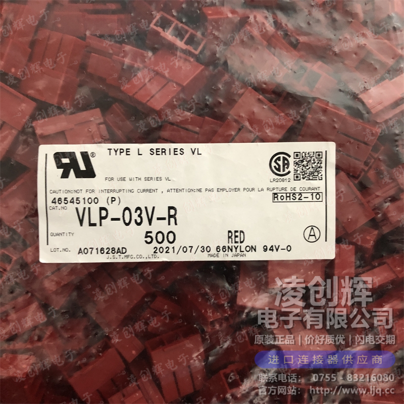 VLP-03V-R现货照片