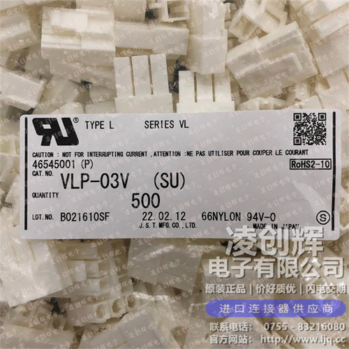 VLP-03V现货照片