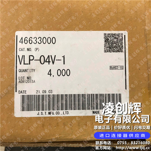VLP-04V-1现货照片