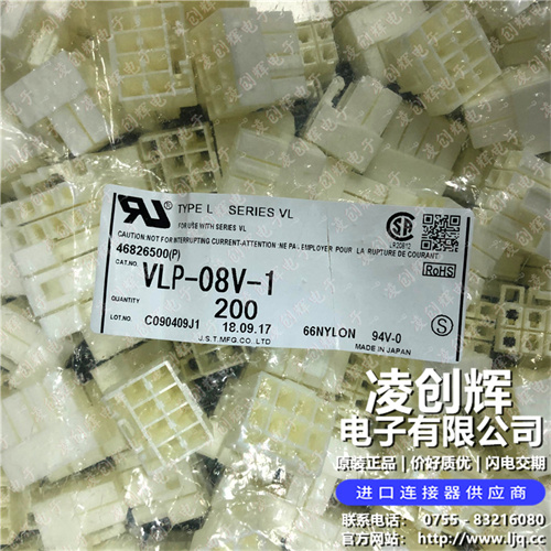 VLP-08V-1现货照片