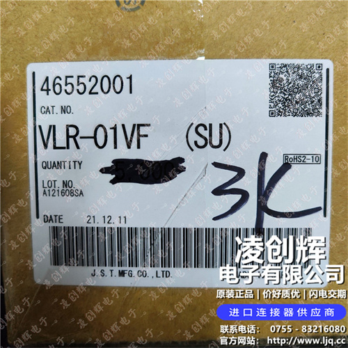VLR-01VF现货照片