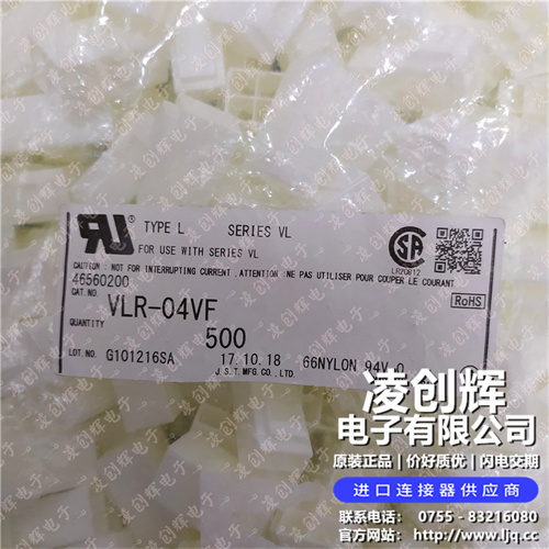 VLR-04VF现货照片