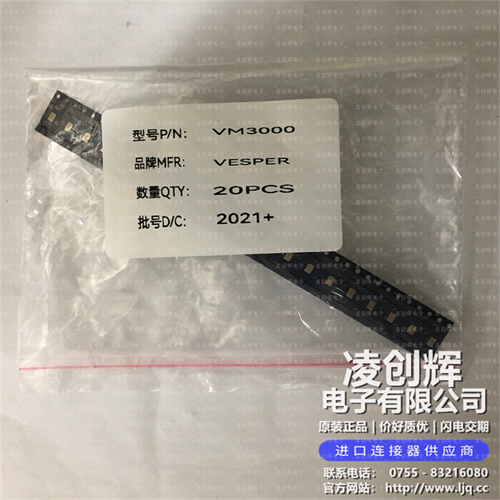 VM3000现货照片