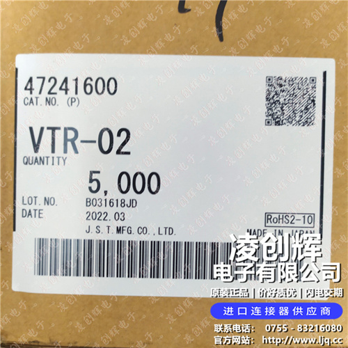 VTR-02现货照片