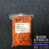 W2S现货照片